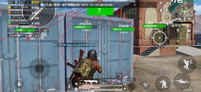 pubg科技永久+开挂免费 - 安卓苹果双平台支持